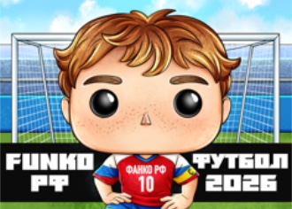 Фанко РФ